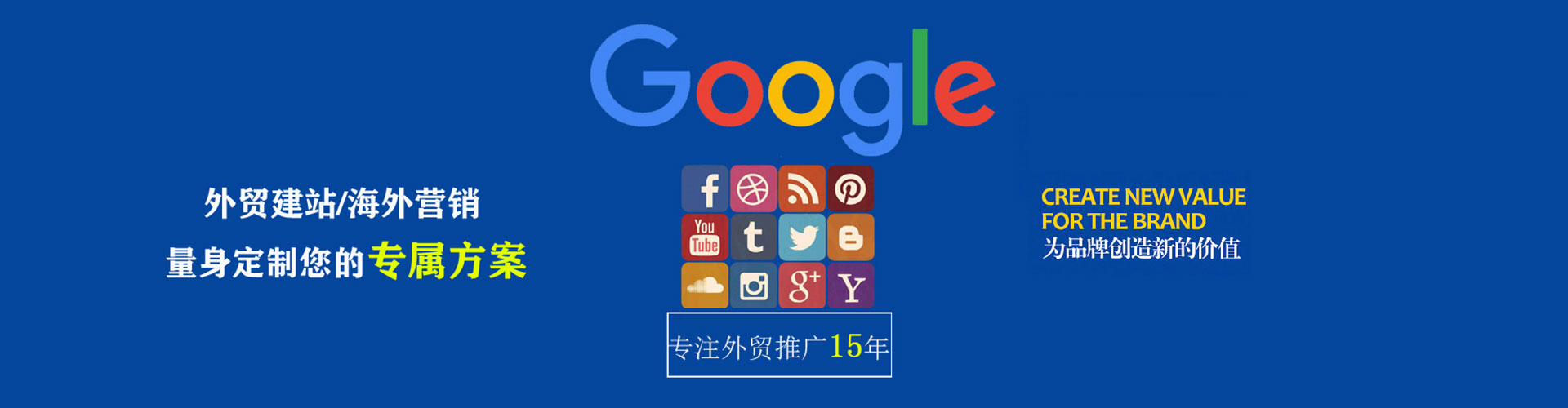 兰溪百度竞价推广