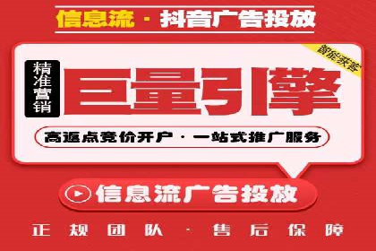 竞价SEM托管助力企业实现精准营销目标