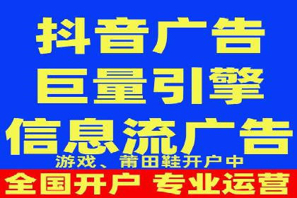 抖音广告投放案例分享：爆款内容背后的秘密！